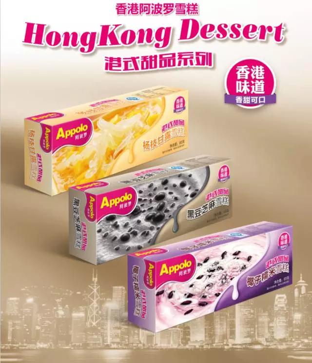 阿波罗.jpg